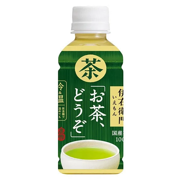 サントリー 伊右衛門 お茶、どうぞ。 195mlパッケージ