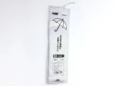 アスクルオリジナル　傘袋（ひも付き）かさ袋