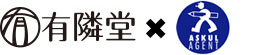 有隣堂 × アスクル